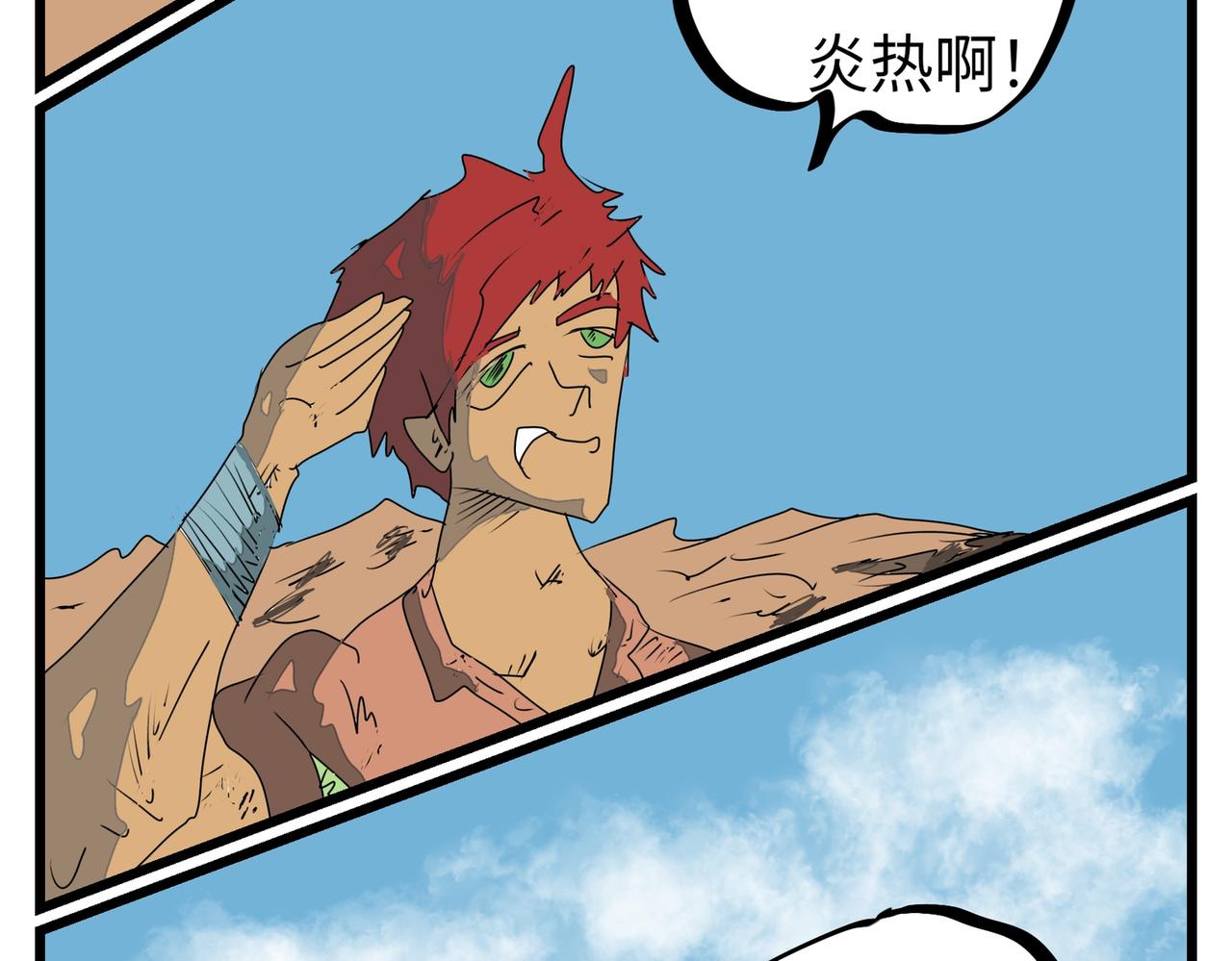 114话 抽签任务-第114话