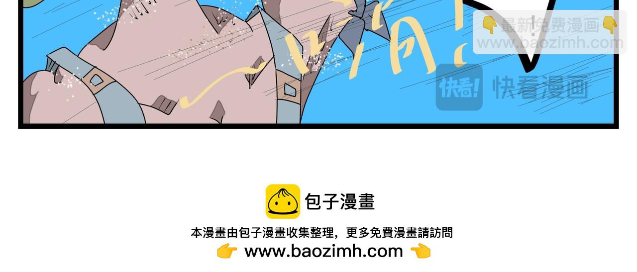 114话 抽签任务-第114话