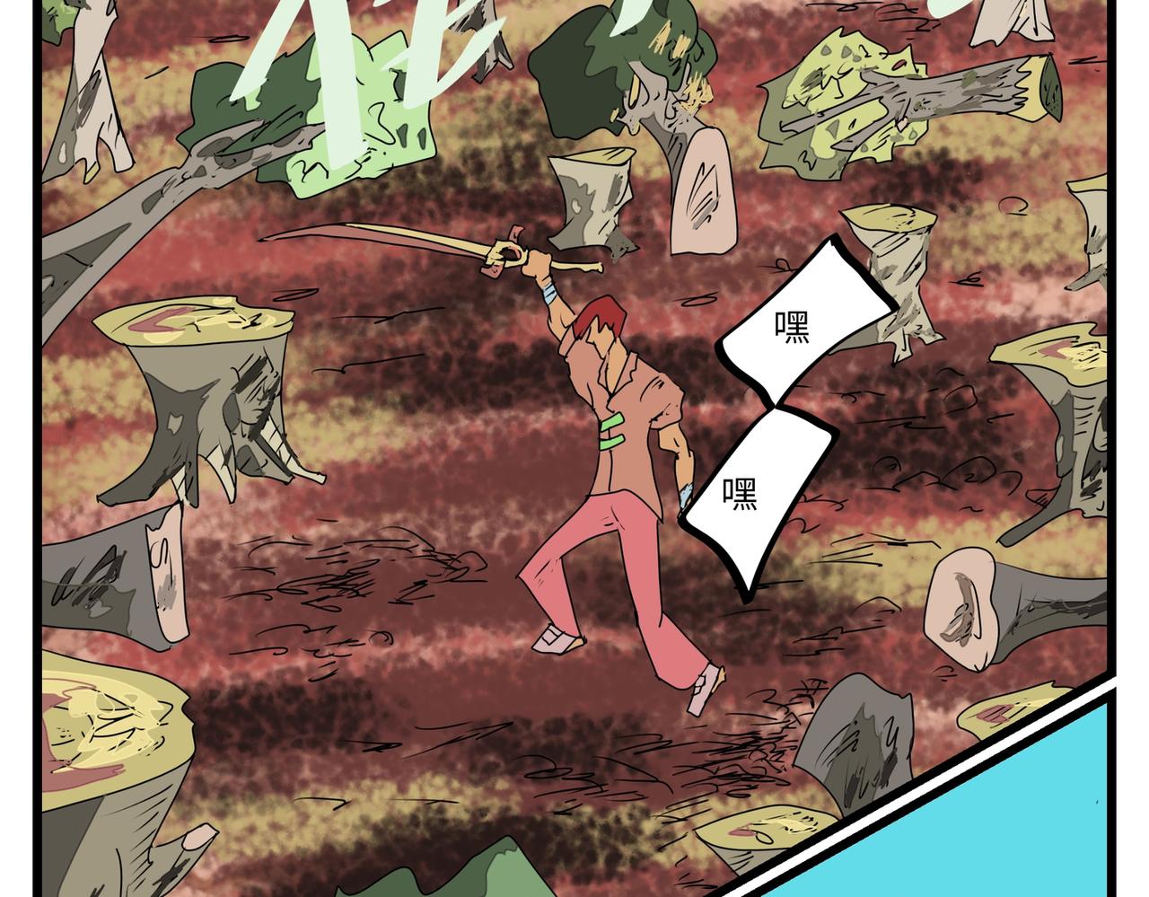 114话 抽签任务-第114话