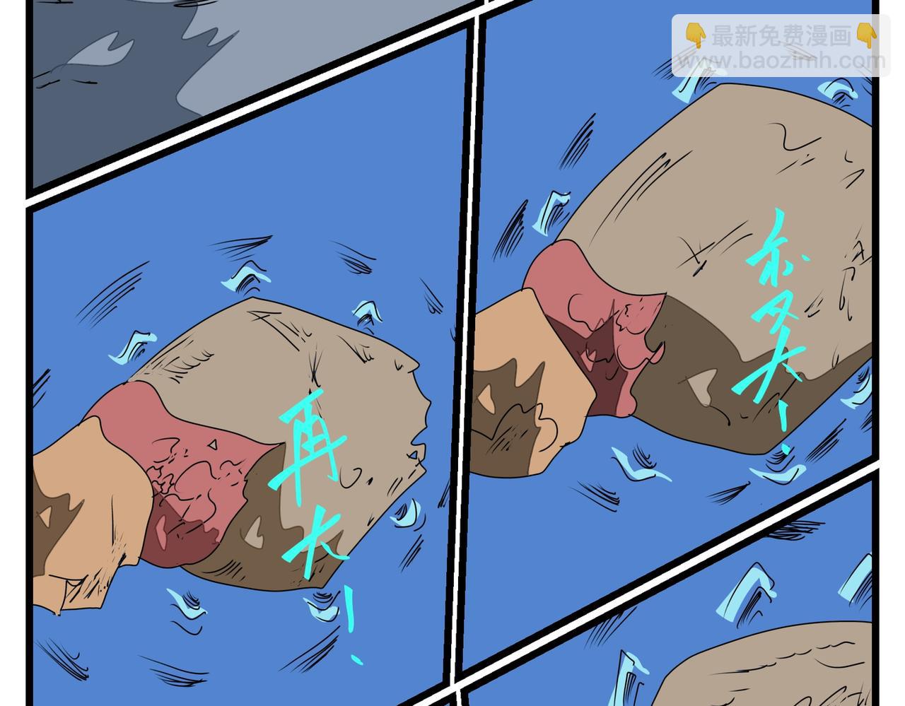 118话 深算的老狐狸-第118话