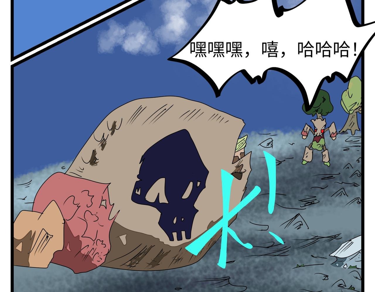 118话 深算的老狐狸-第118话