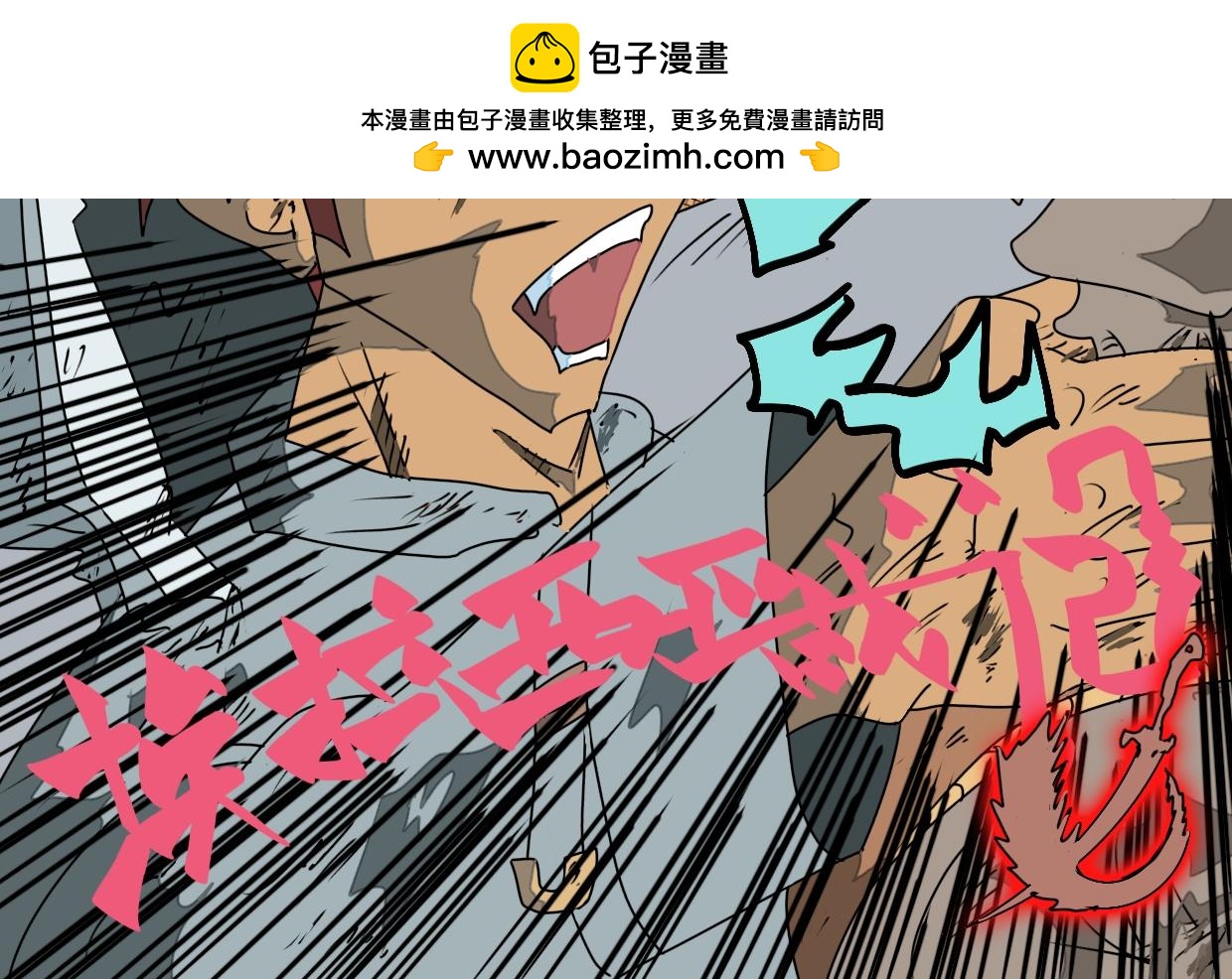 118话 深算的老狐狸-第118话