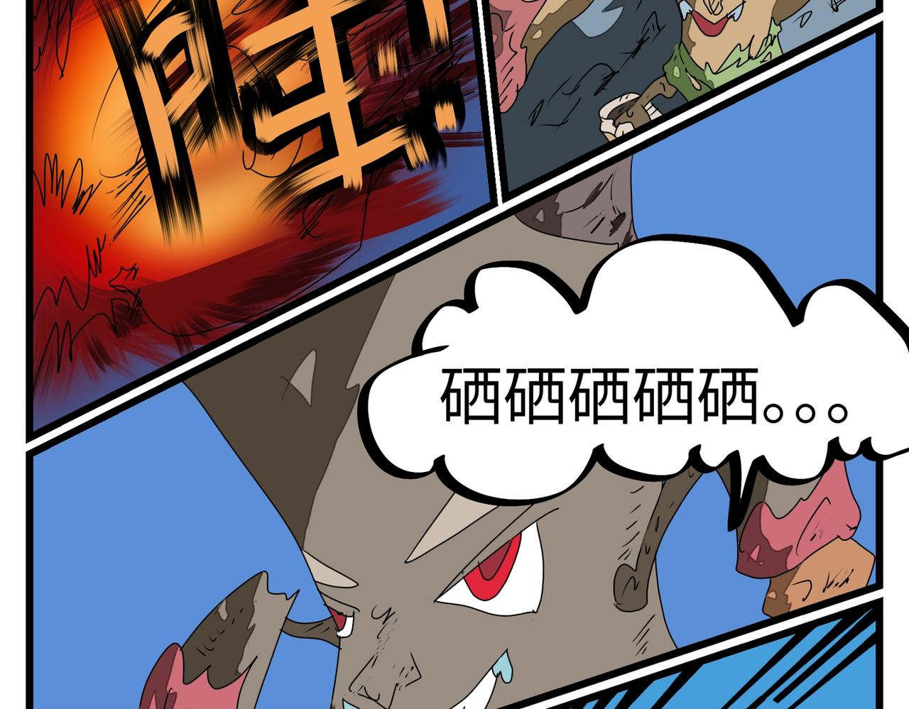 118话 深算的老狐狸-第118话