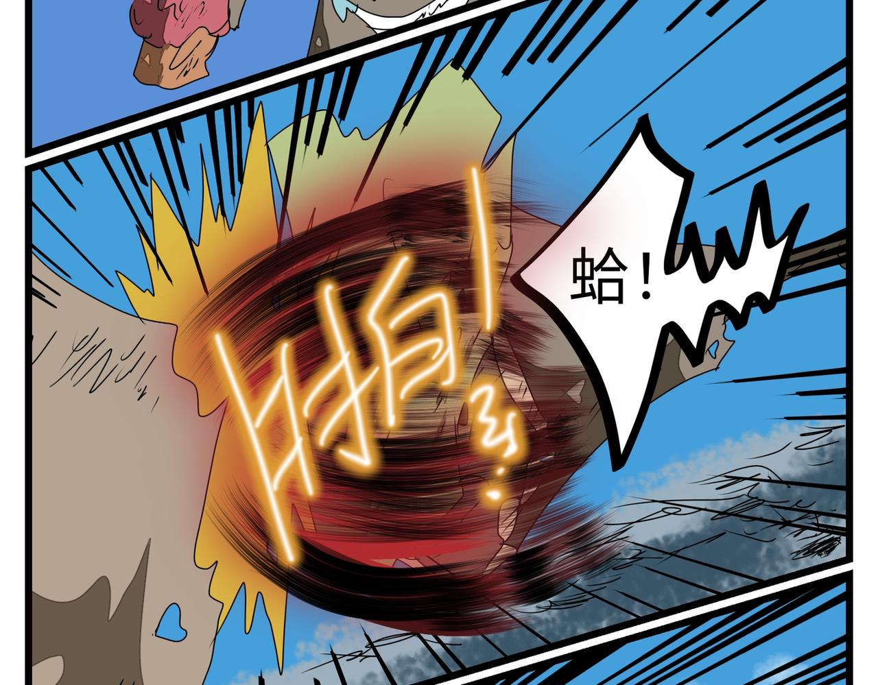 118话 深算的老狐狸-第118话