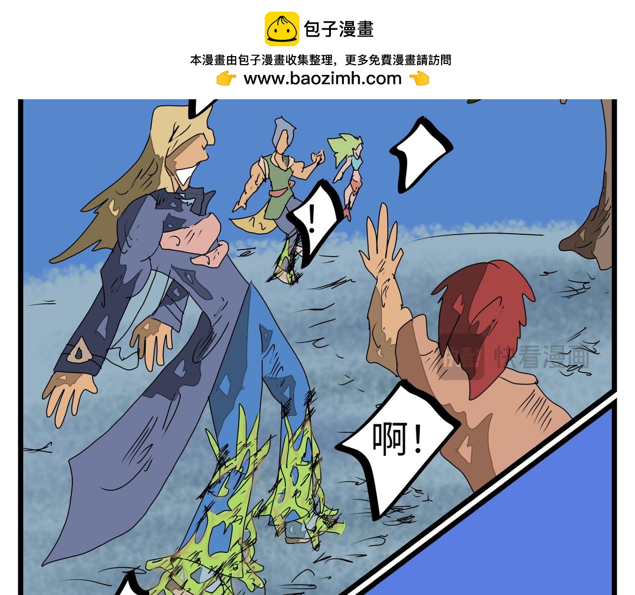 118话 深算的老狐狸-第118话