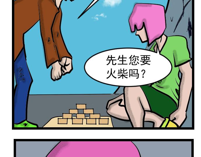 第12话 卖火柴的小女孩-第12话