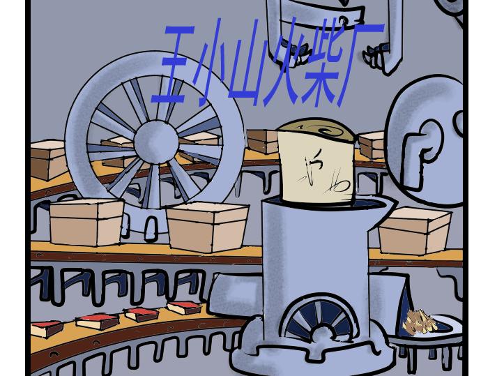 第12话 卖火柴的小女孩-第12话