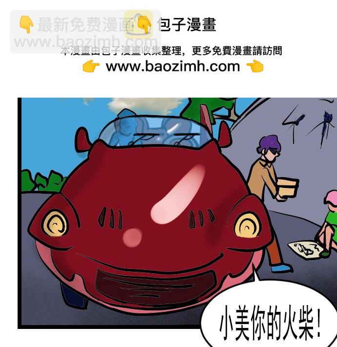 第12话 卖火柴的小女孩-第12话