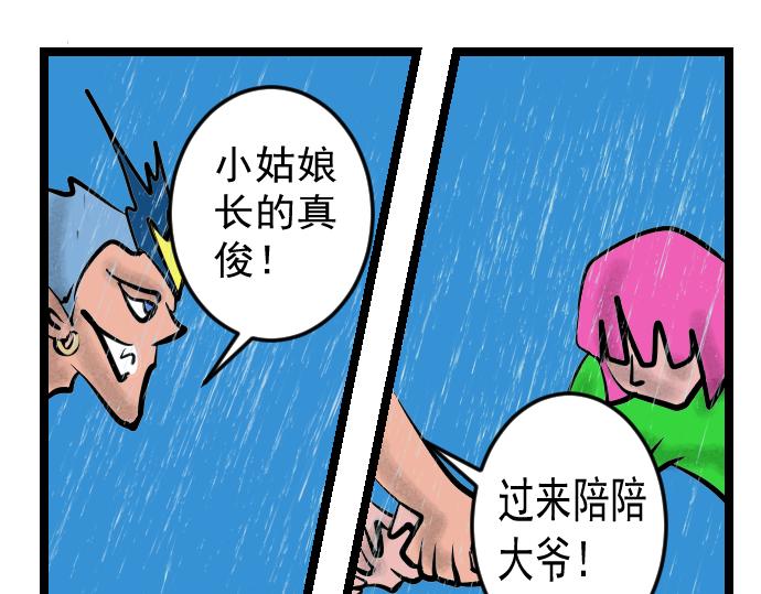 第12话 卖火柴的小女孩-第12话