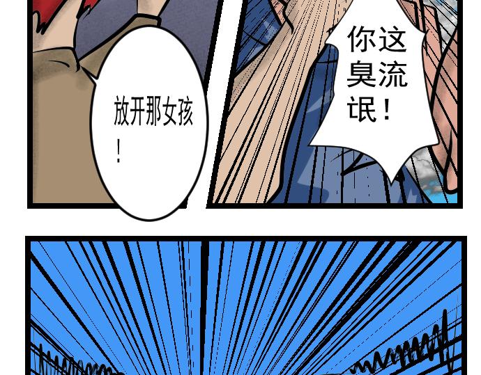 第12话 卖火柴的小女孩-第12话