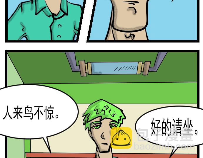 第12话 卖火柴的小女孩-第12话