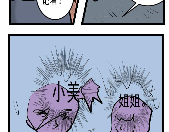 第12话 卖火柴的小女孩-第12话