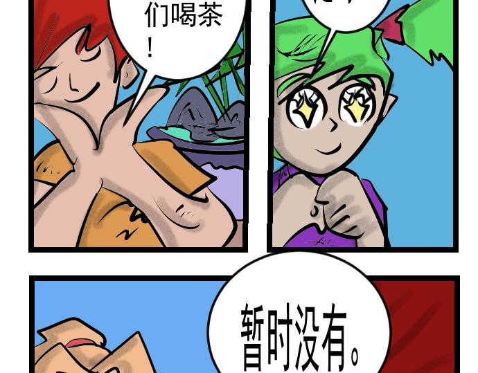 第12话 卖火柴的小女孩-第12话