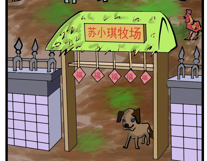 第12话 卖火柴的小女孩-第12话