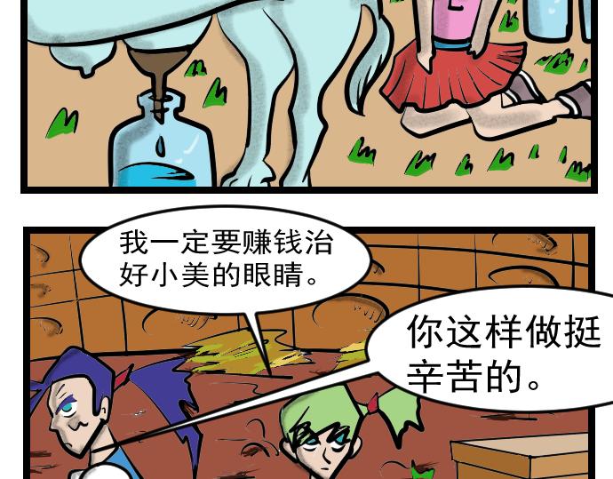 第12话 卖火柴的小女孩-第12话