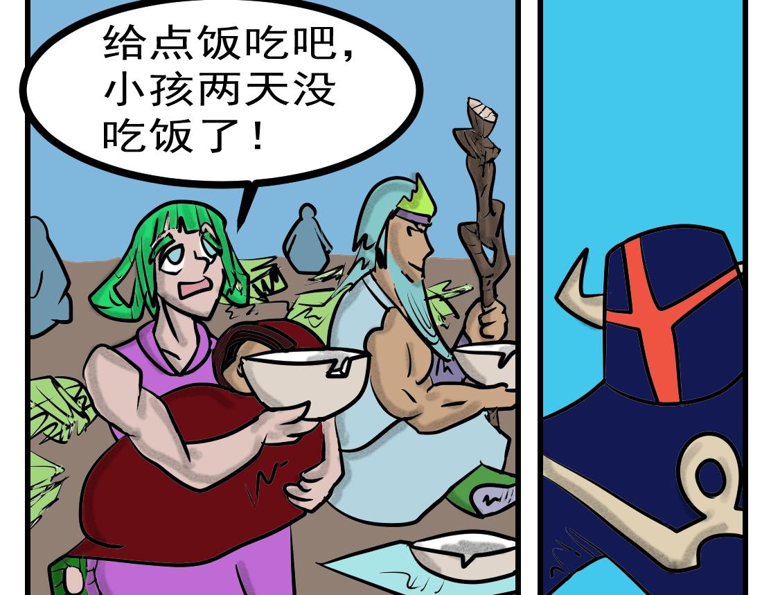 第14话 魔都-第14话