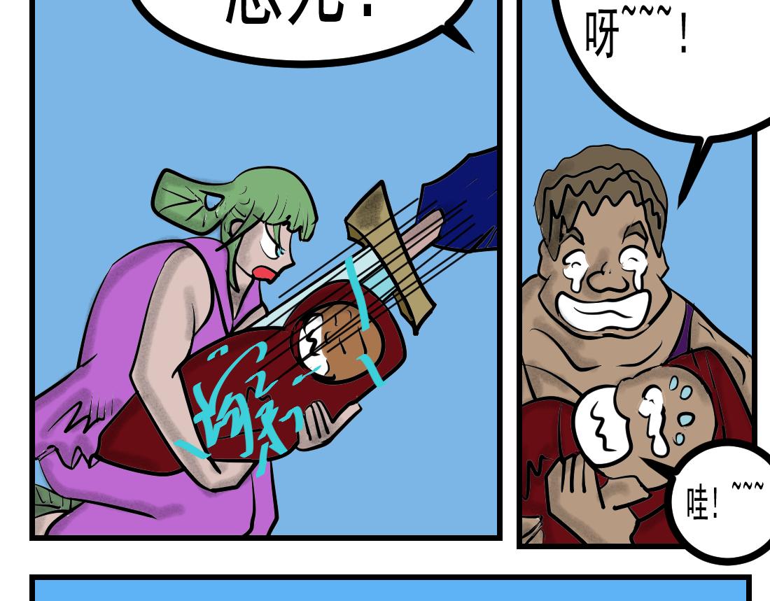 第14话 魔都-第14话