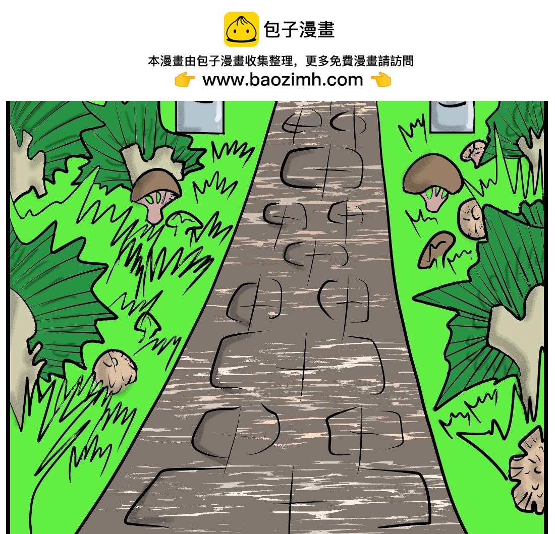 第14话 魔都-第14话