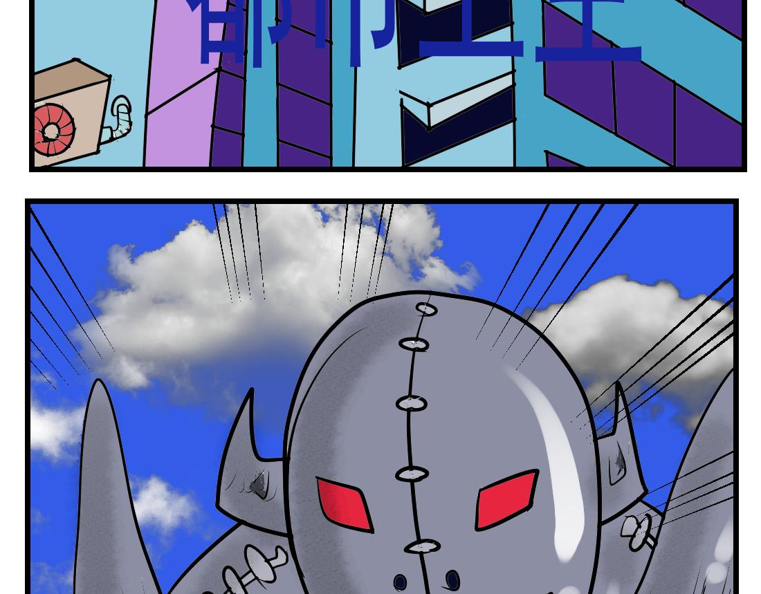 第14话 魔都-第14话