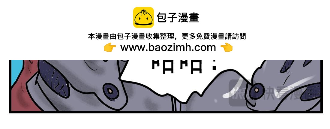 第14话 魔都-第14话