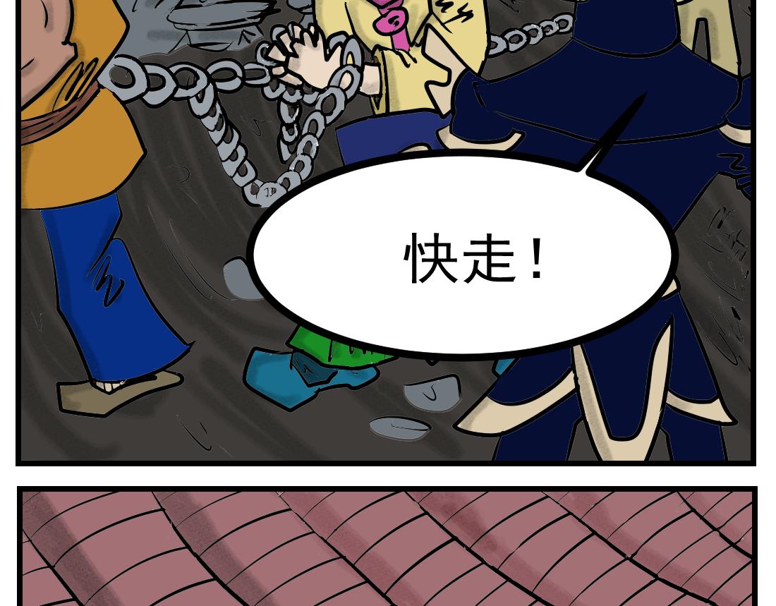 第14话 魔都-第14话