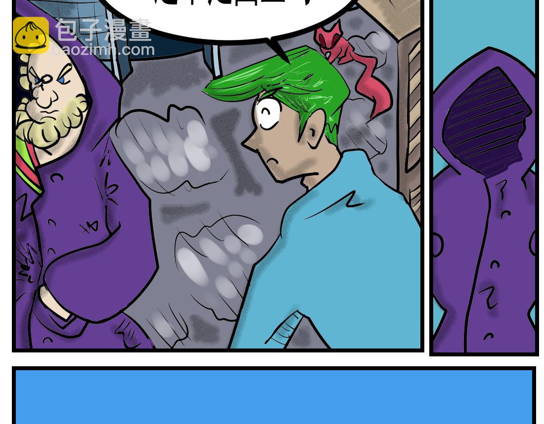 第14话 魔都-第14话