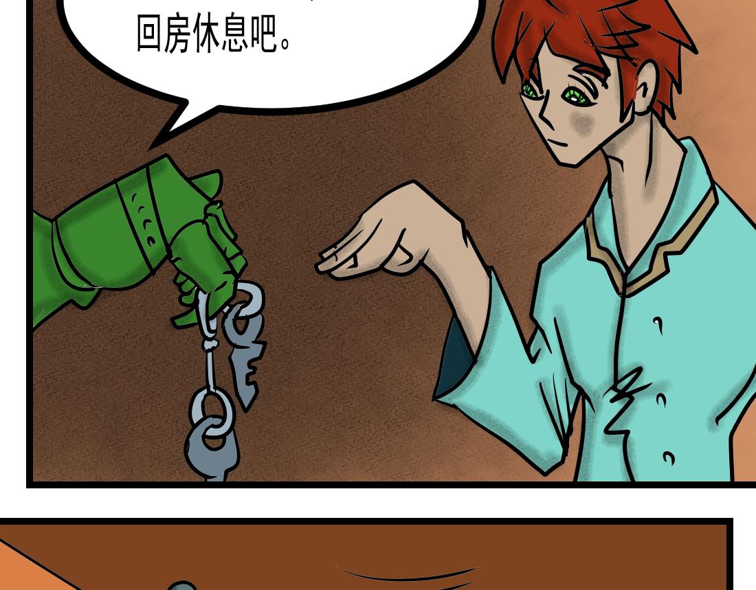 第16话 猎人生涯-第16话