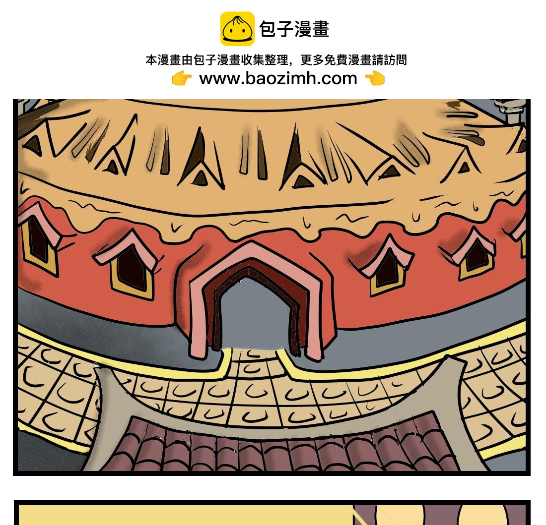 第16话 猎人生涯-第16话