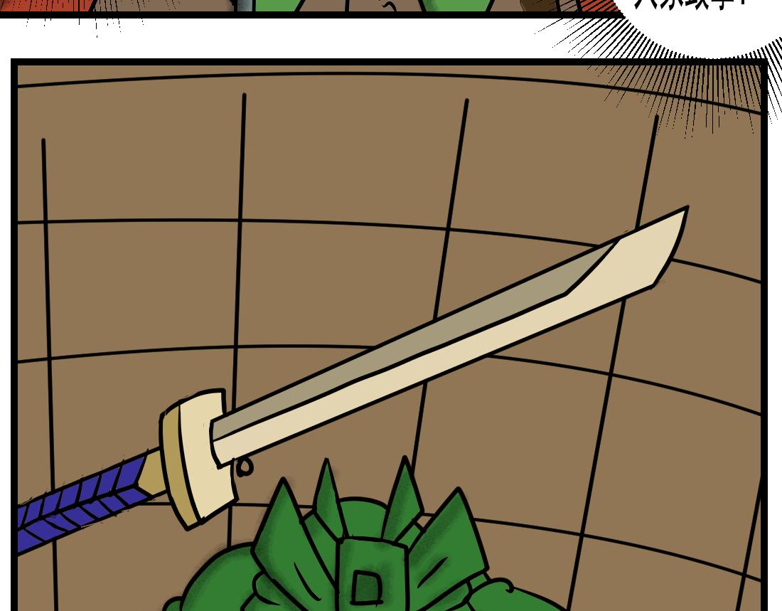 第16话 猎人生涯-第16话