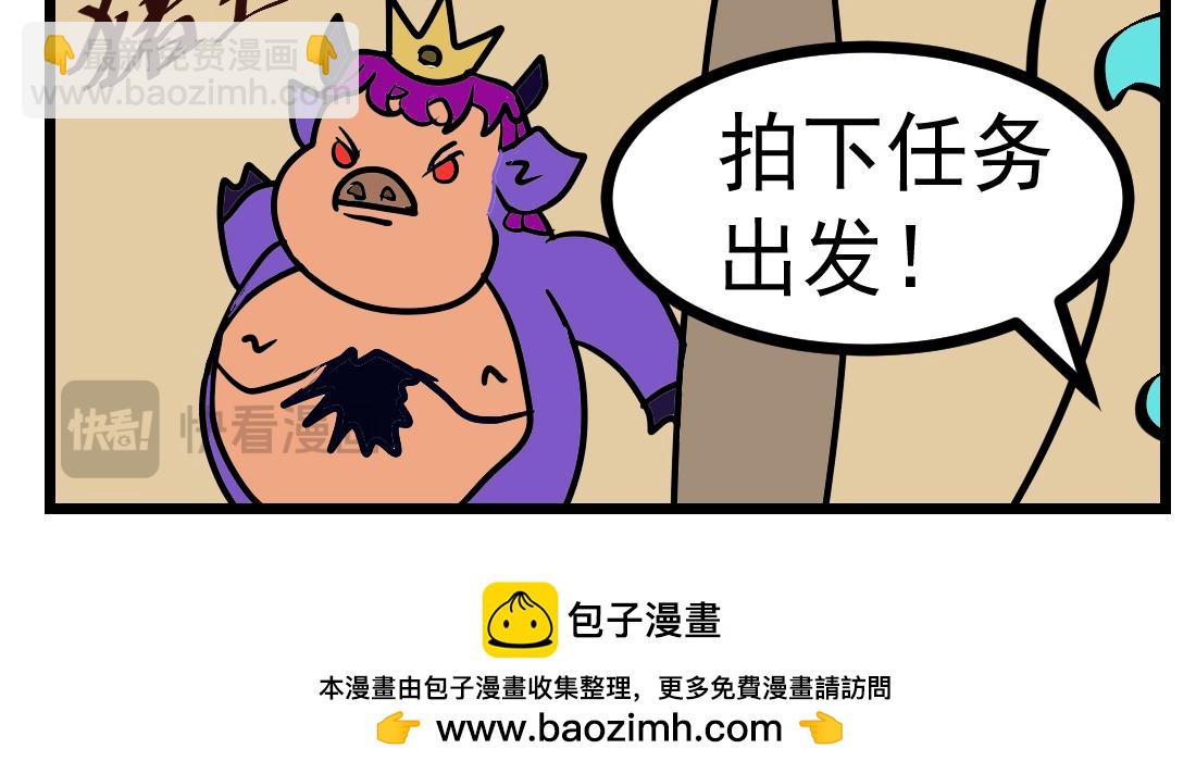 第16话 猎人生涯-第16话