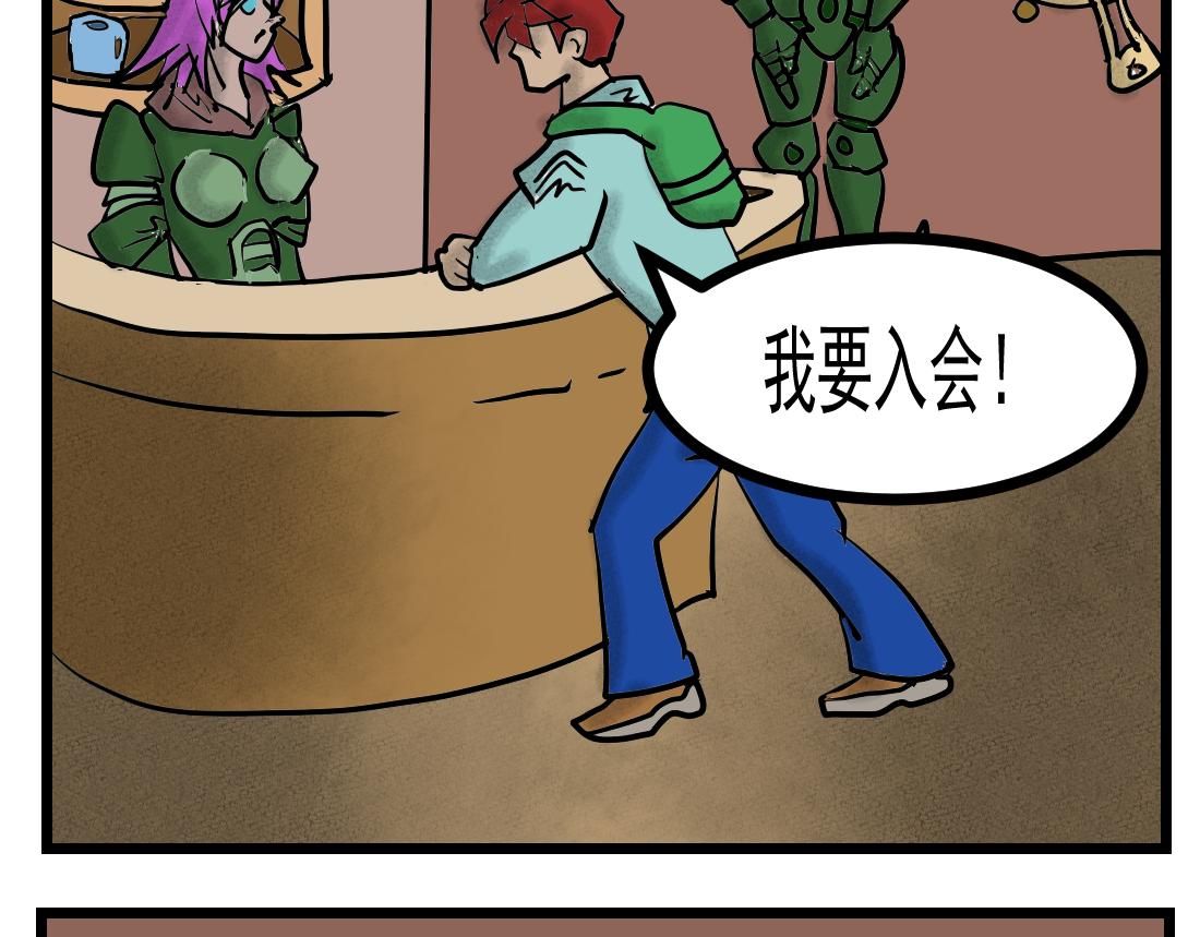 第16话 猎人生涯-第16话