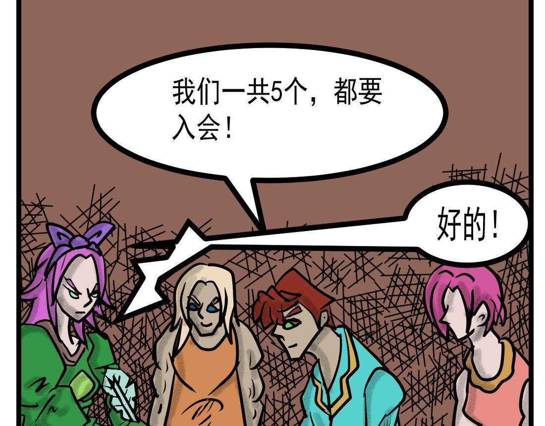 第16话 猎人生涯-第16话