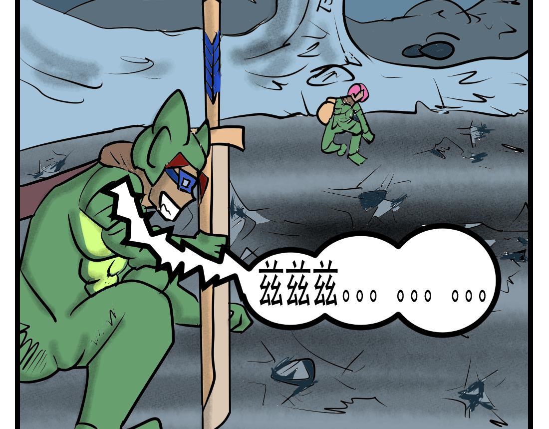 第18话 激斗！猪王-第18话