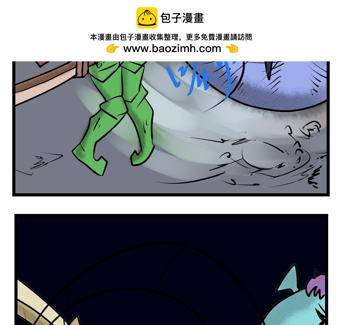 第18话 激斗！猪王-第18话