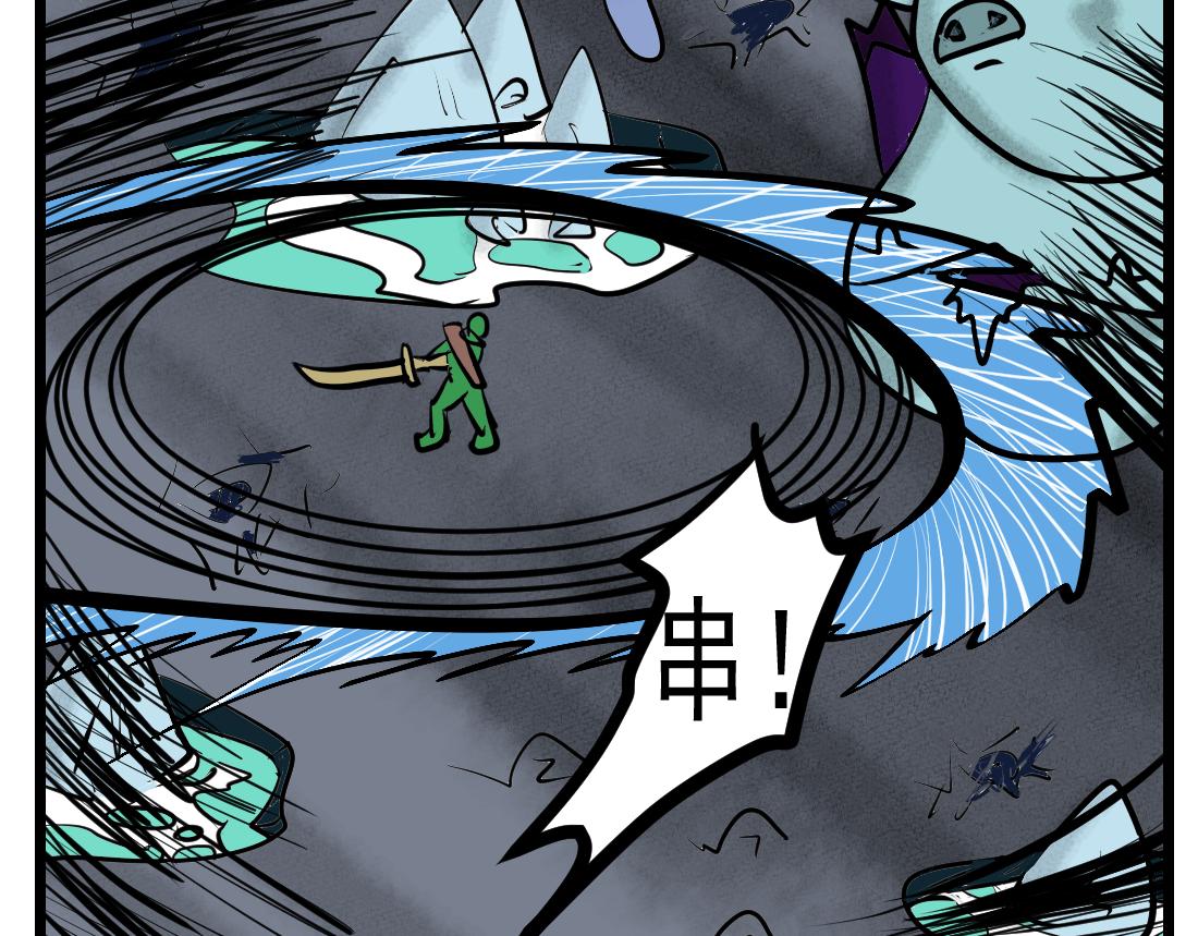 第18话 激斗！猪王-第18话