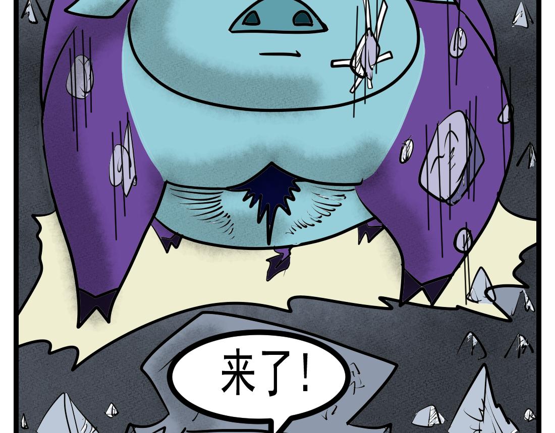 第18话 激斗！猪王-第18话