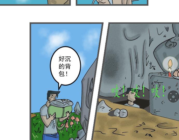 埃拉西亞戰紀 - 送上神劍 - 5