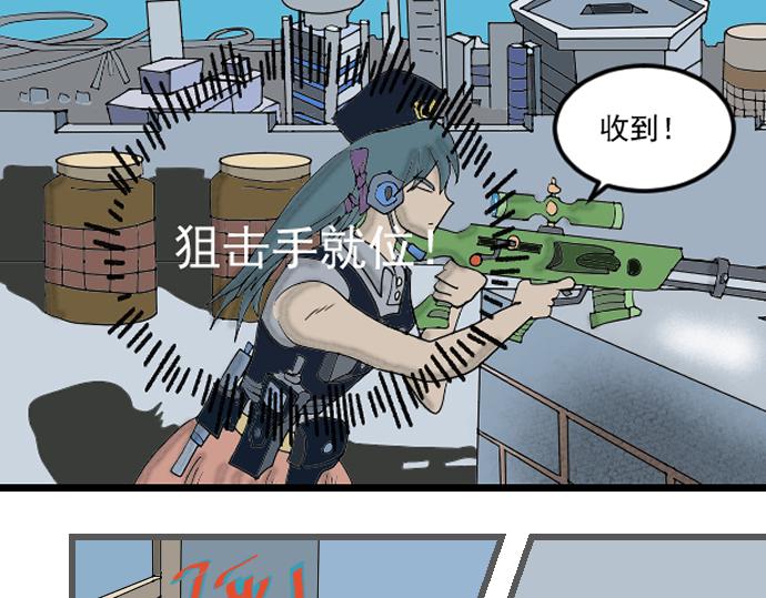 埃拉西亞戰紀 - 送上神劍 - 7