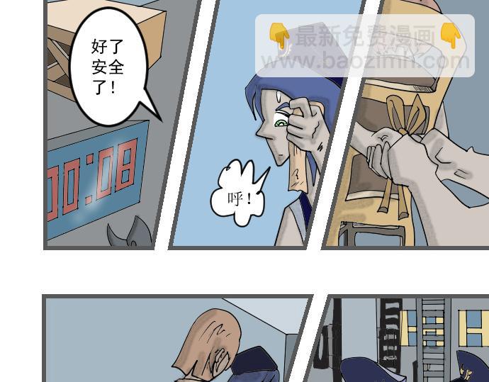 埃拉西亞戰紀 - 送上神劍 - 3
