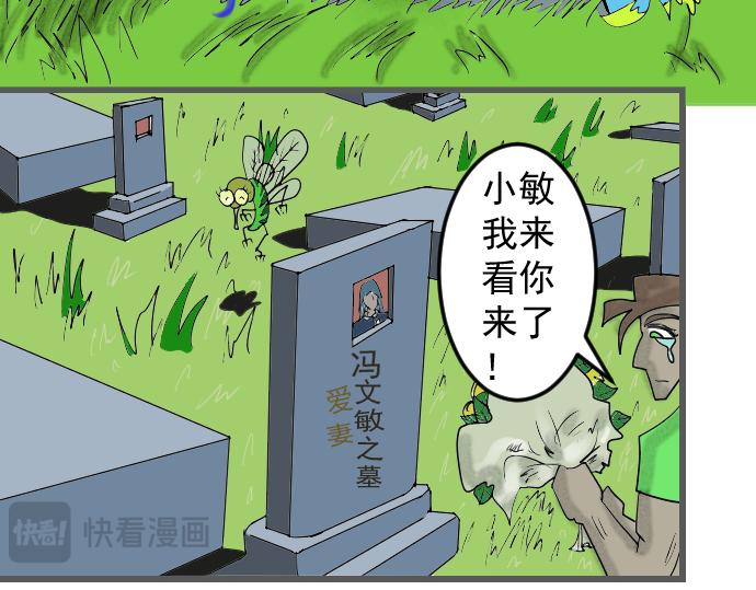 埃拉西亞戰紀 - 送上神劍 - 1
