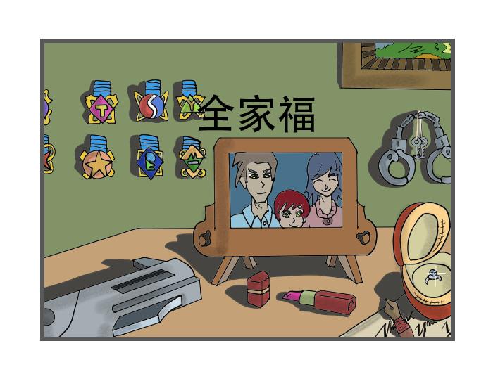 埃拉西亞戰紀 - 送上神劍 - 2