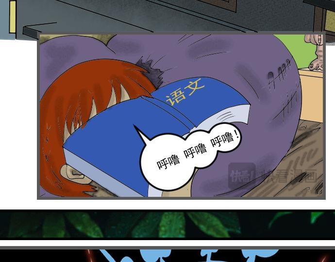 埃拉西亞戰紀 - 送上神劍 - 1