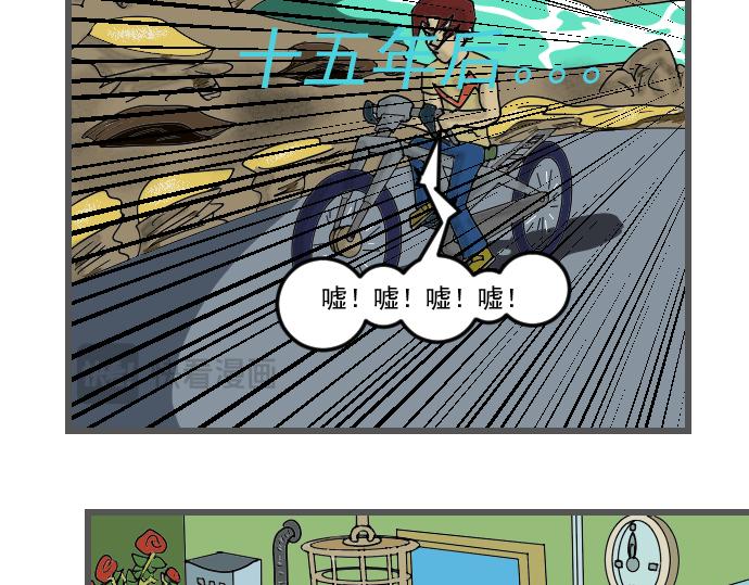埃拉西亞戰紀 - 送上神劍 - 7