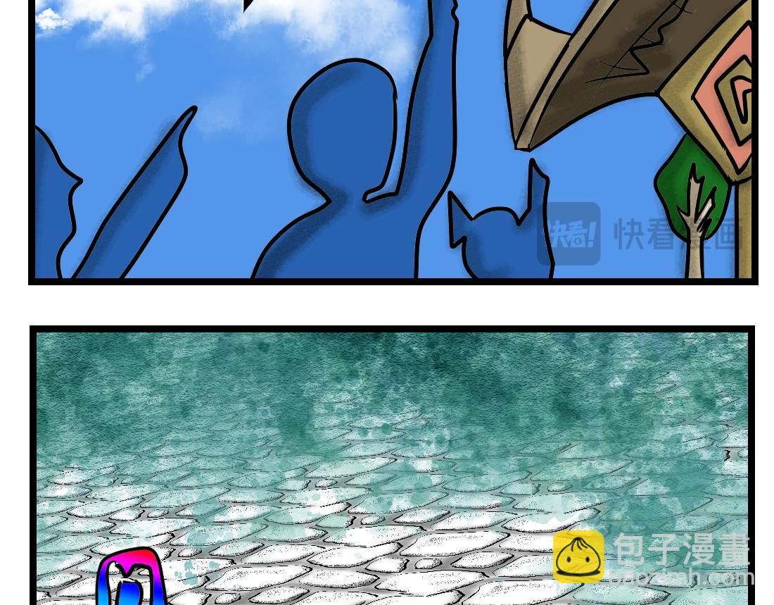 第20话 仙界快递-第20话