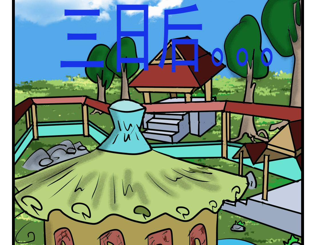 第20话 仙界快递-第20话