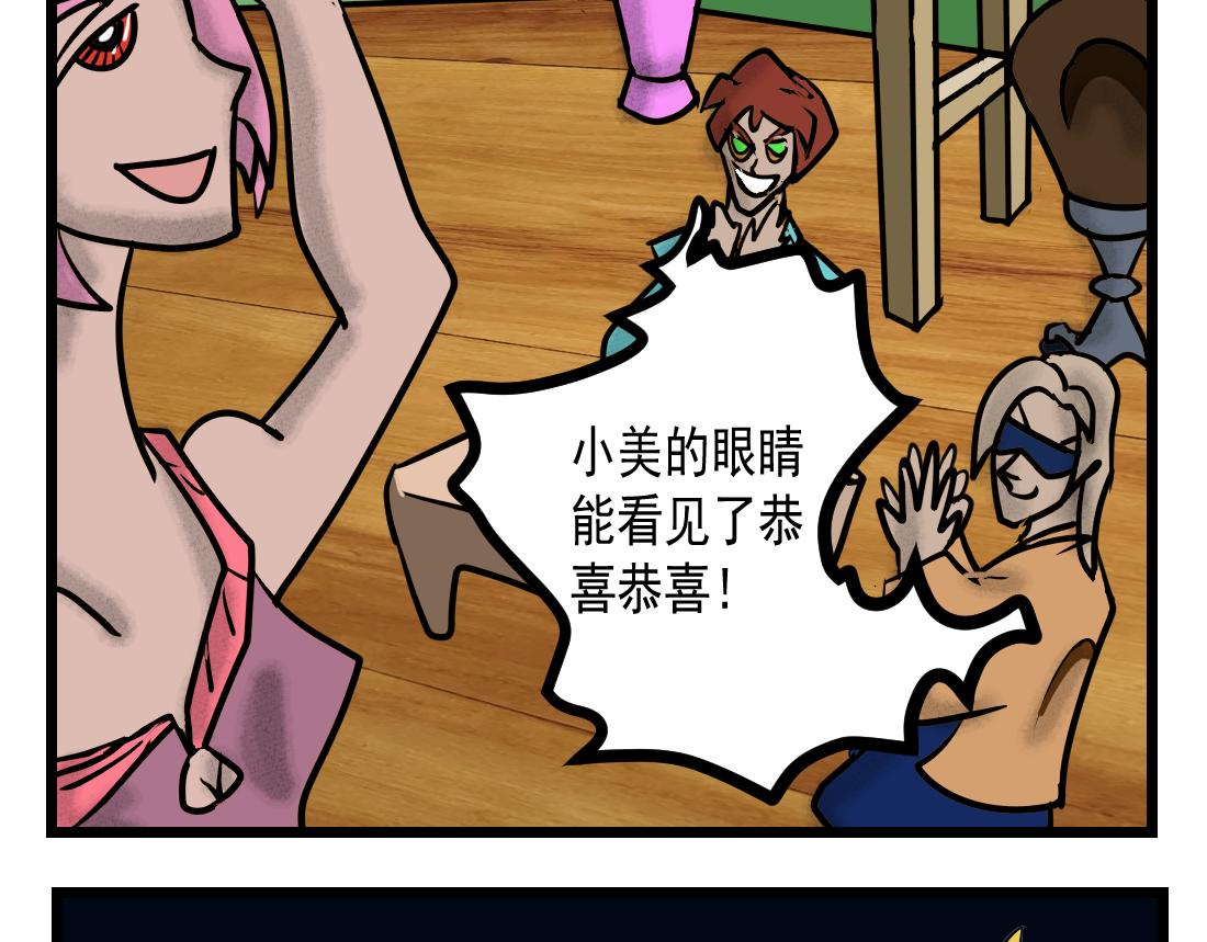 第20话 仙界快递-第20话