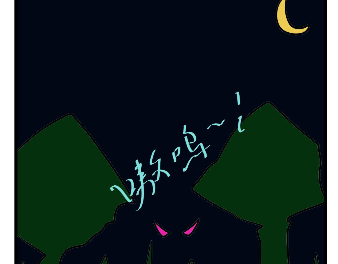 第20话 仙界快递-第20话