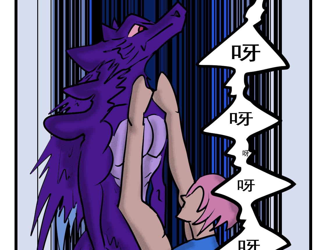 第20话 仙界快递-第20话