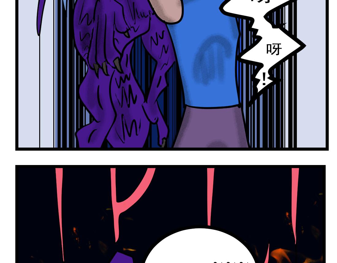 第20话 仙界快递-第20话