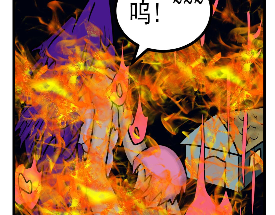 第20话 仙界快递-第20话